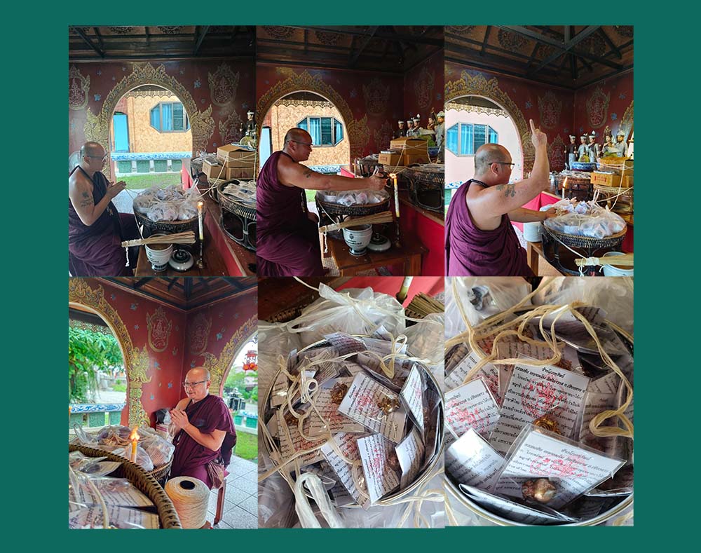 ช้างโภคทรัพย์ อาจารย์พันแสน ปี 68