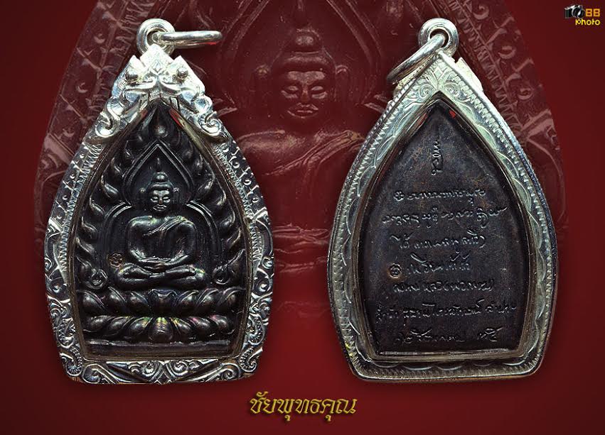 เหรียญเจ้าสัวรุ่นแรก เนื้อทองแดง เลี่ยมเงินชุบทองคำขาว