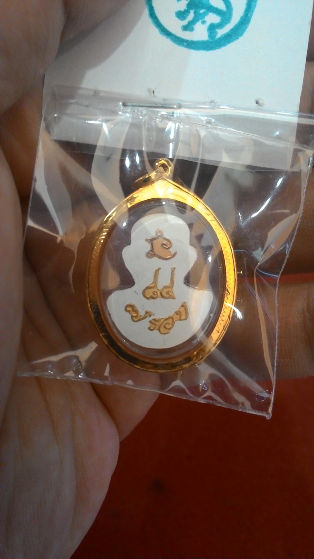 ชิดขอบ 3k กรอบทอง