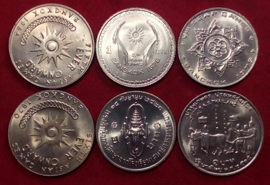 เหรียญกษาปณ์ที่ระลึกชนิดราคา 1 บาท