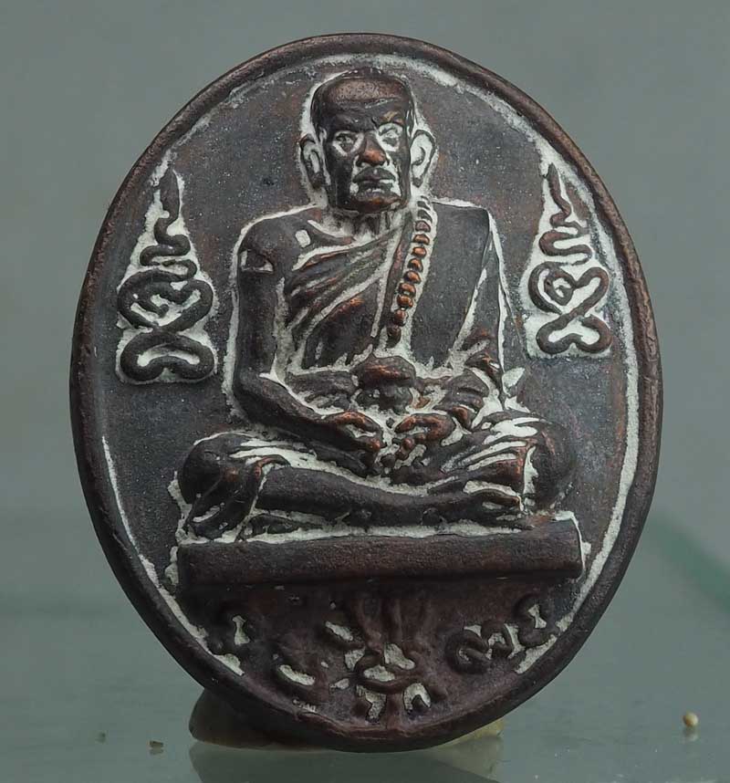 เหรียญหล่อโบราณที่ระฤก รศ.๒๒๙ รุ่นหมุนเงินพันล้าน หลวงปู่หมุน ฐิตสีโล เนื้อระฆังเก่า อายุ ๓๐๐ ปี