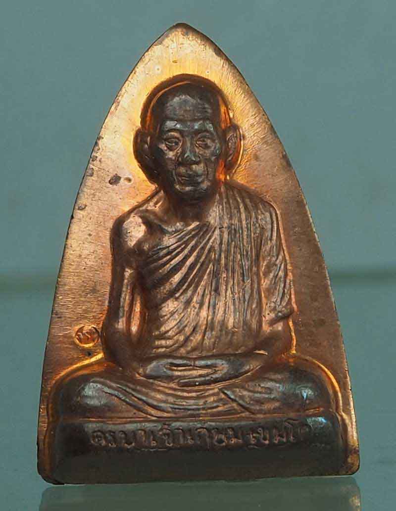 รูปเหมือนหลังเตารีด หลวงพ่อเกษม เขมโก ปี 36 รุ่นนะหน้าทอง ตอกโค้ดคมชัดพระสวยตามภาพ