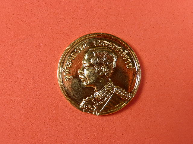 เหรียญ ร.5 ปี 35 ครูบาเจ้าเกษม เขมโก ครบรอบ 80 ปี