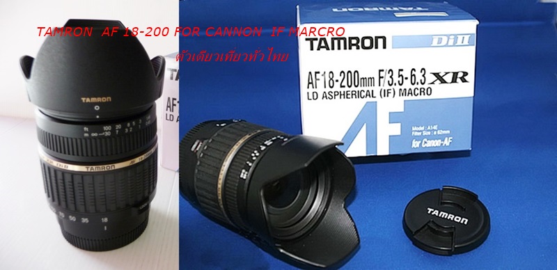ขายเลนส์ TAMRON  DI/ FOR CANNON  AF/18-200