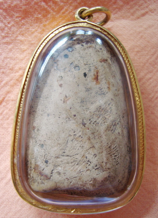 เปิมครับท่าน