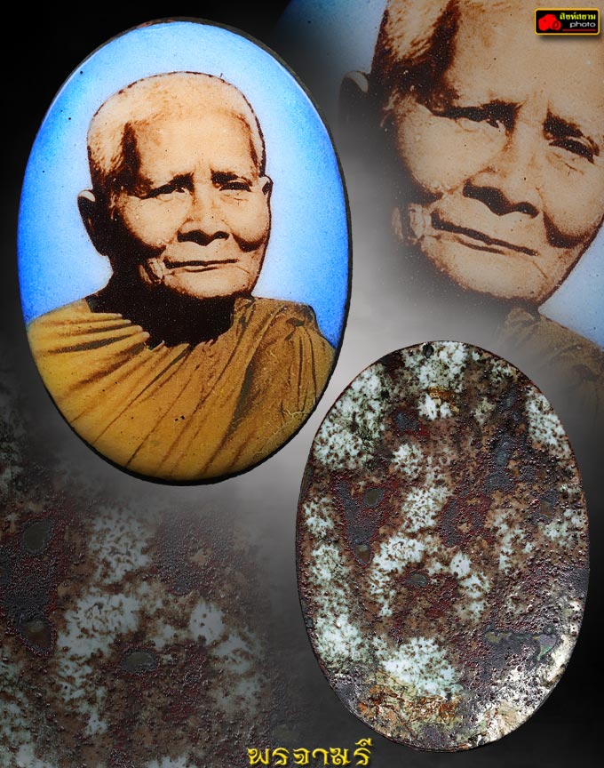 ล็อคเกตหลวงปู่แหวน รุ่นสัมพันธวงศ์ ปี17 