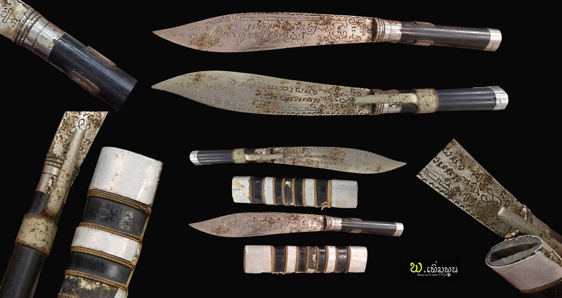 มีดหมอเซฟเฟอร์ขนาด5.5 นิ้ว