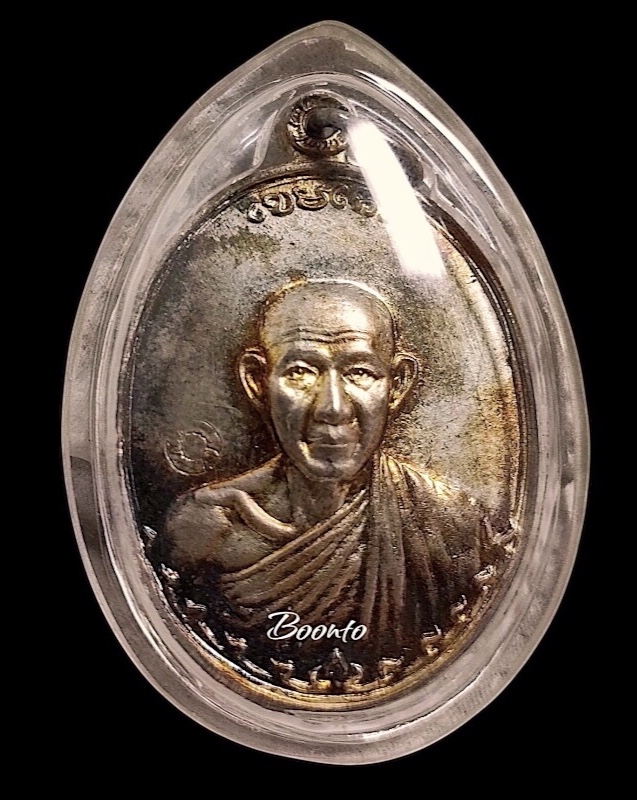 เหรียญกองพัน2 เนื้อเงิน หลวงพ่อเกษม ปี36