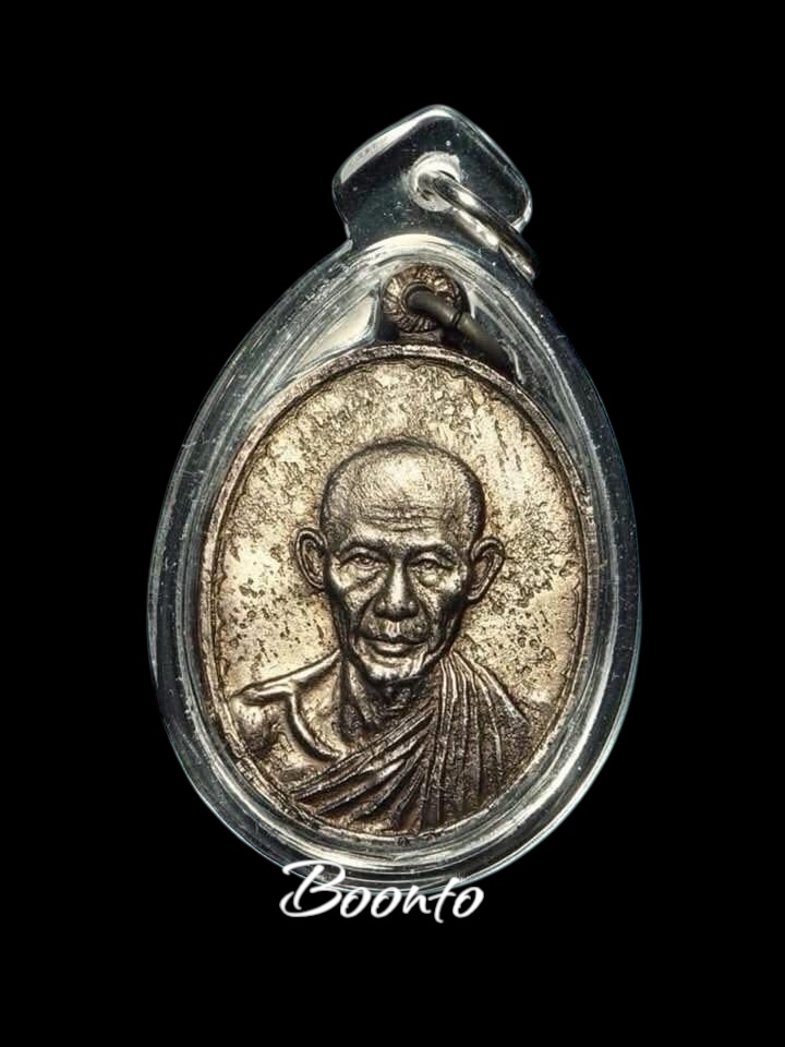 กองพันโคราชเนื้อนวะ หลวงพ่อเกษมปี18     