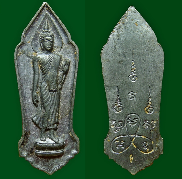 " ของดีที่ถูกลืม "