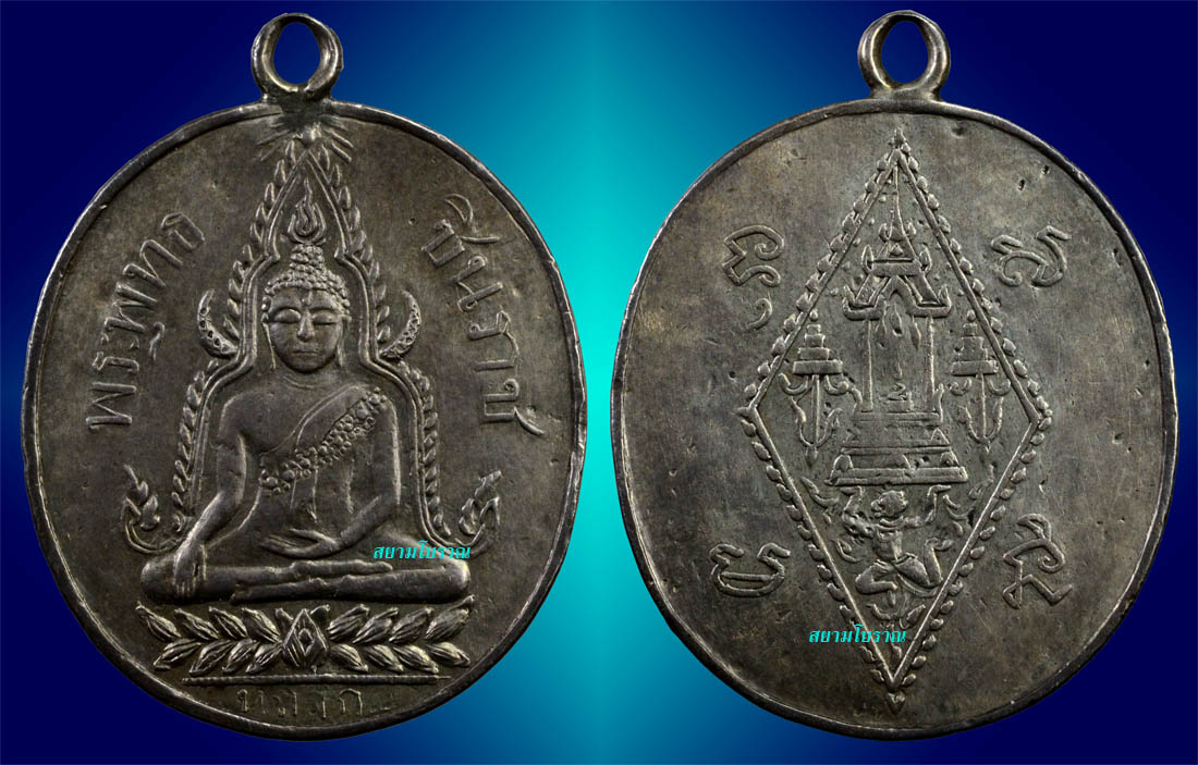 #12191เหรียญหลวงพ่อพระพุททธชินราช ปี2460
