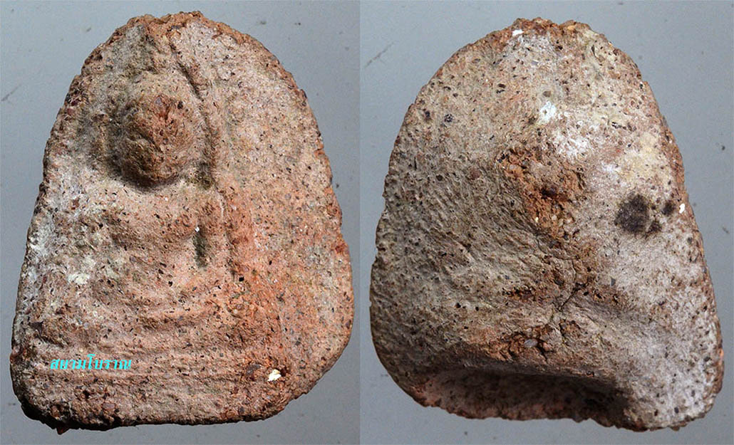 #16026 พระท่ามะปราง กรุสำปะซิว