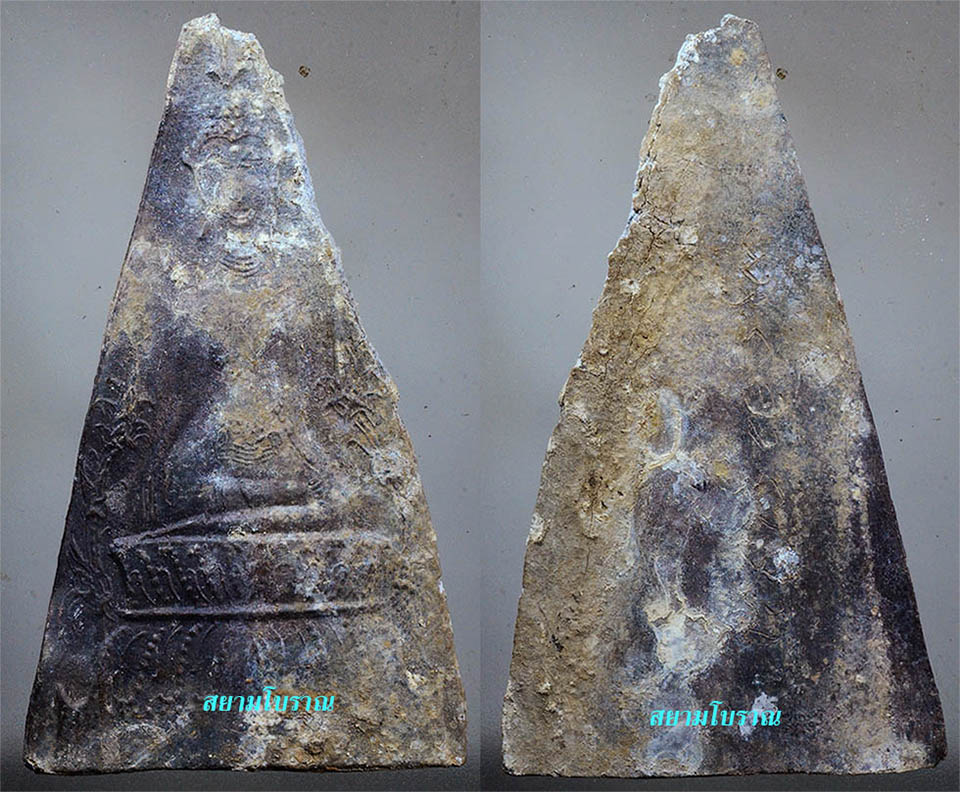 #17782 พระเชียงแสนนั่งบรรลัง แบบฐานเตี้ย