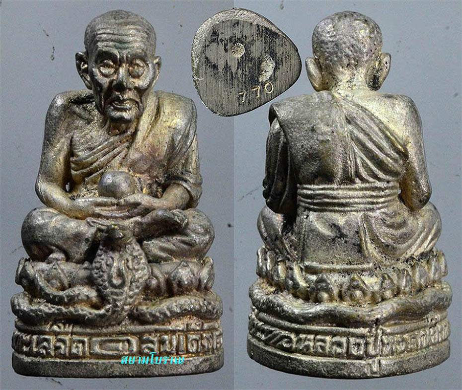 #16041หลวงปู่ทวด วัดพะโคะ ปี38 เนื้อเงิน