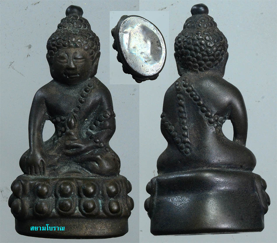 #17268พระกริ่งเก่าเนื้อสำริด ปิดแผ่นเงิน