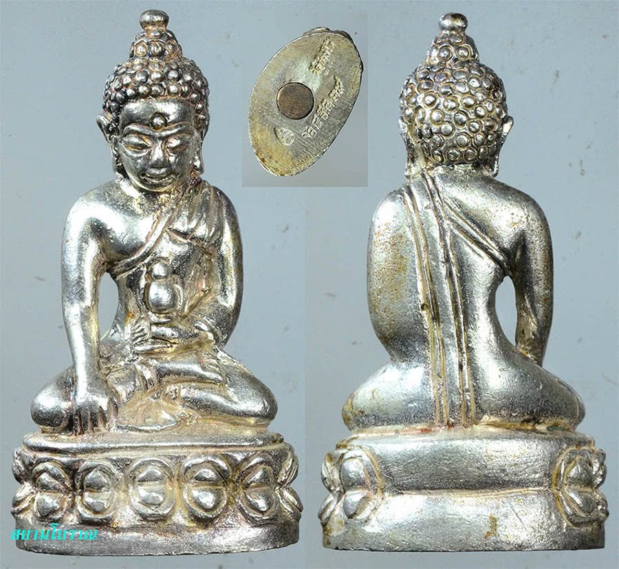 #17547พระกริ่งเฉลิมพลรุ่น2 สร้างโรงพยาบา