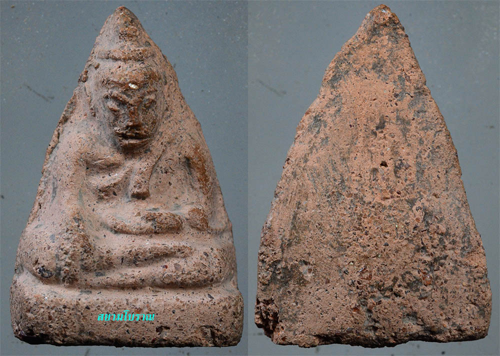 #17783 พระกรุวัดตะไกร พิมพ์หน้าฤาษี