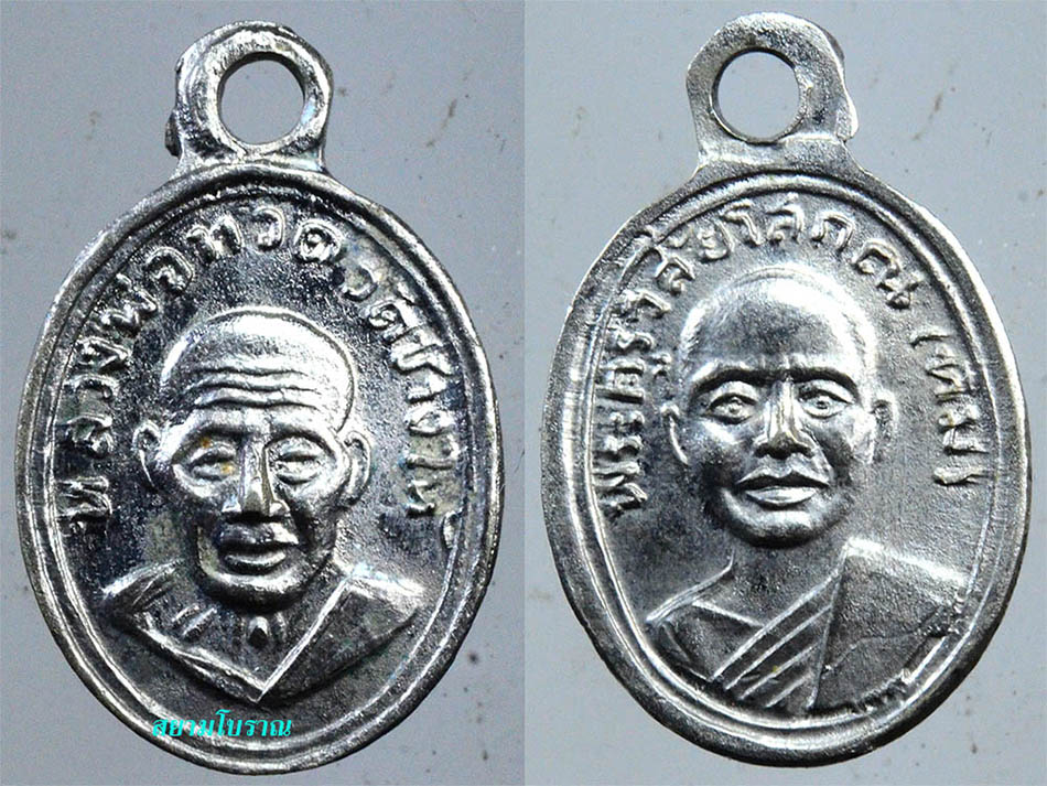 #17789พระหลวงพ่อทวด ปี06 หน้าผาก3เส้น