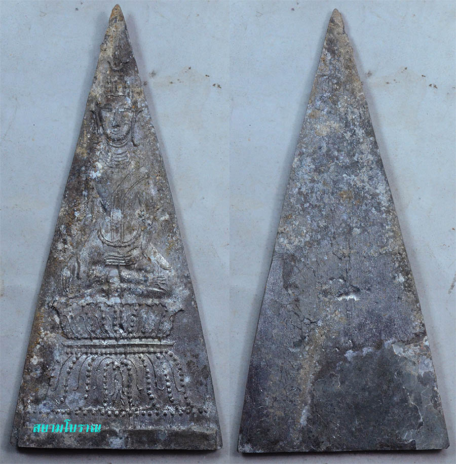 #17830 พระเชียงแสนล้างช้าง นั่งบรรลัง