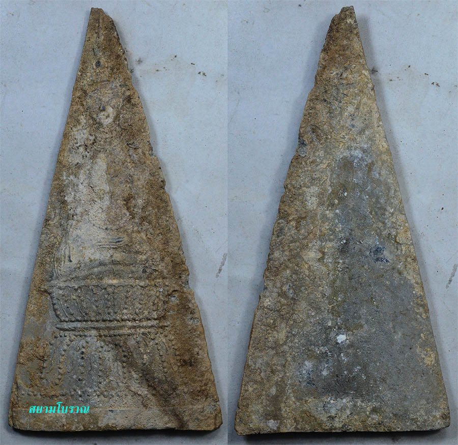 #17840 พระเชียงแสนล้างช้าง นั่งบรรลัง