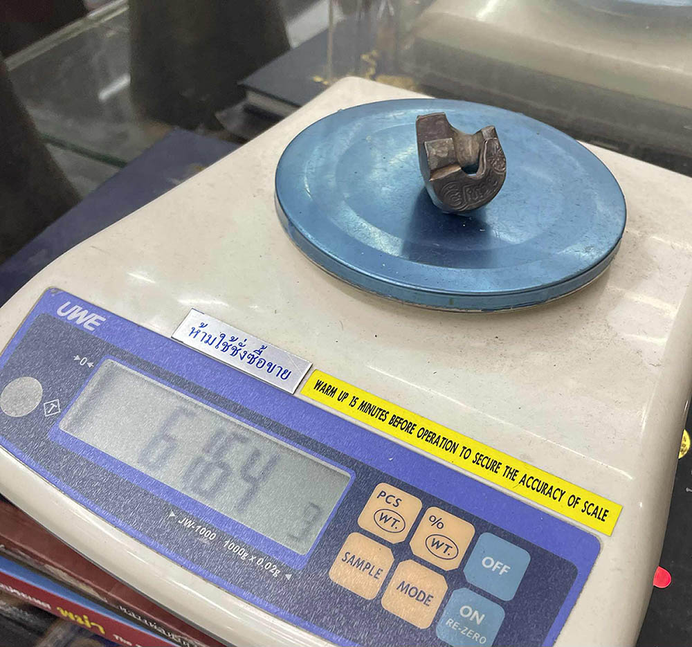 #17877เงินเจียง เงินโบราณ เมือง "น่าน"