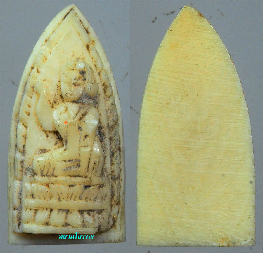 #18042 นางกวักงาแกะ สูง 2.5 ซม 