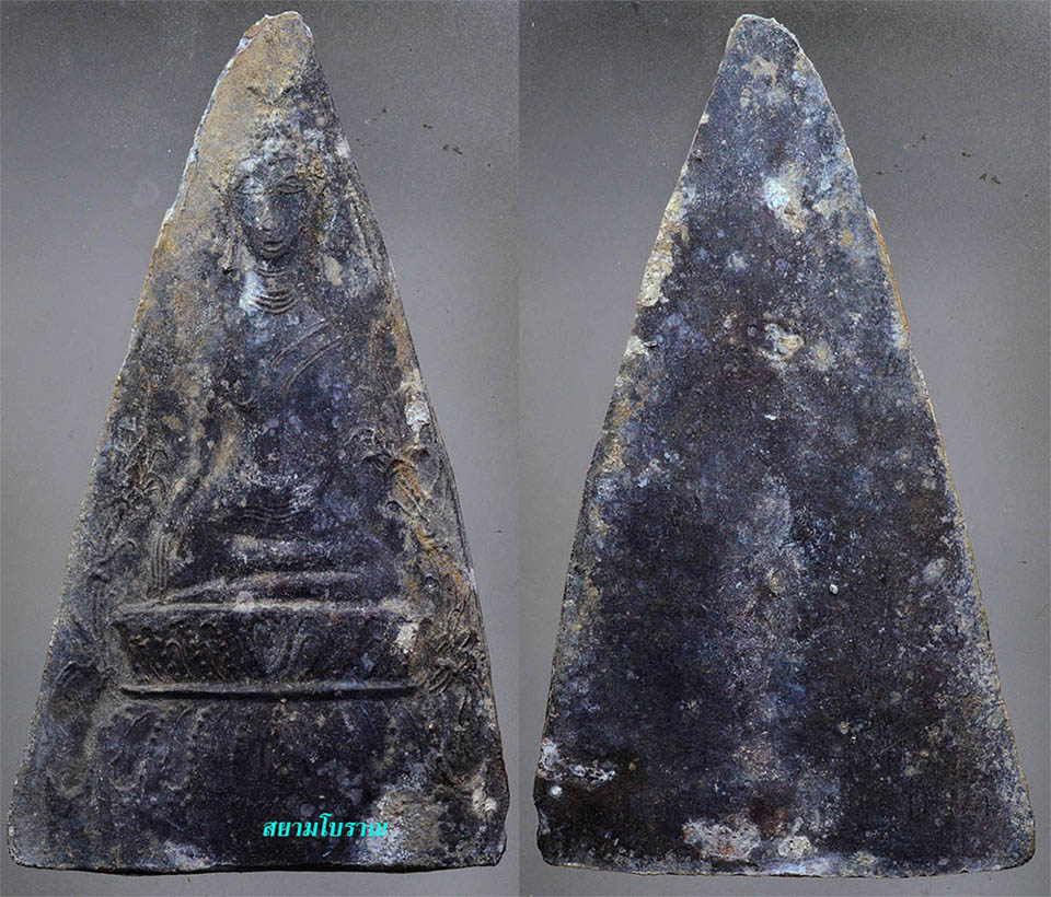 #18070 พระเชียงแสนล้านช้าง สนิมแดงๆๆ