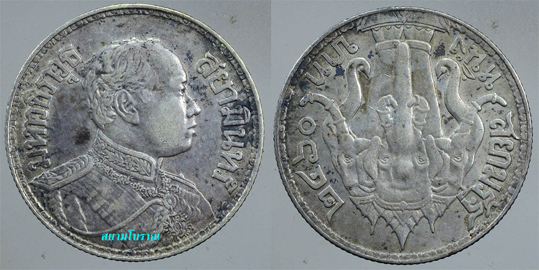 #18099เหรียญหนึ่งบาทรัชกาลที่6 เนื้อเงิน