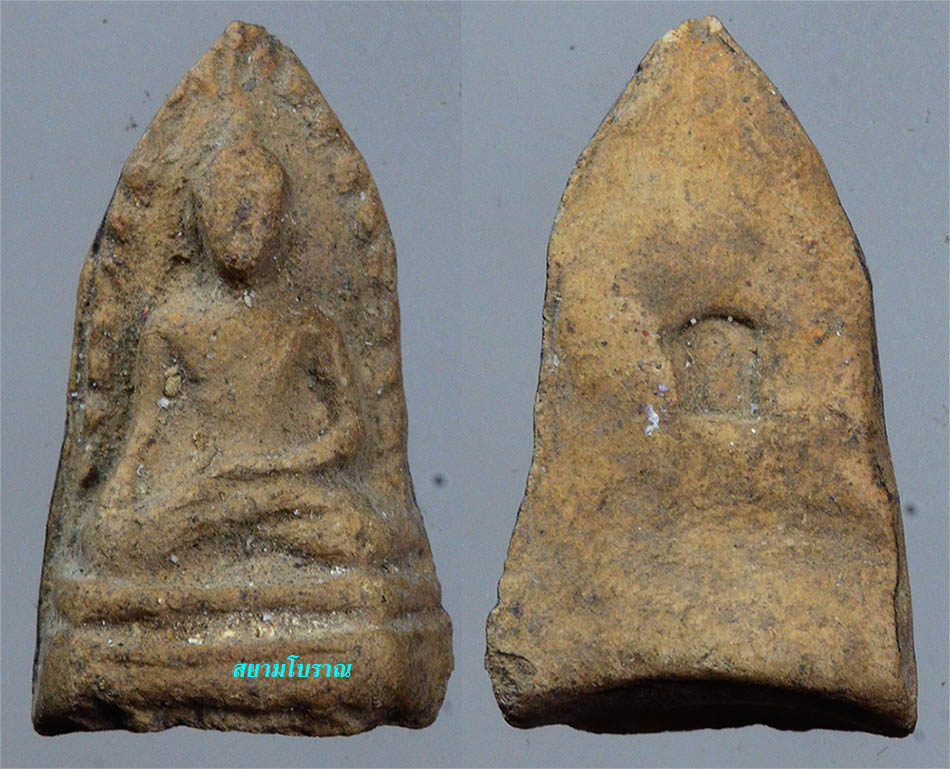 #18171พระรอดหลังอ. ครูบาอินทร รุ่นแรก