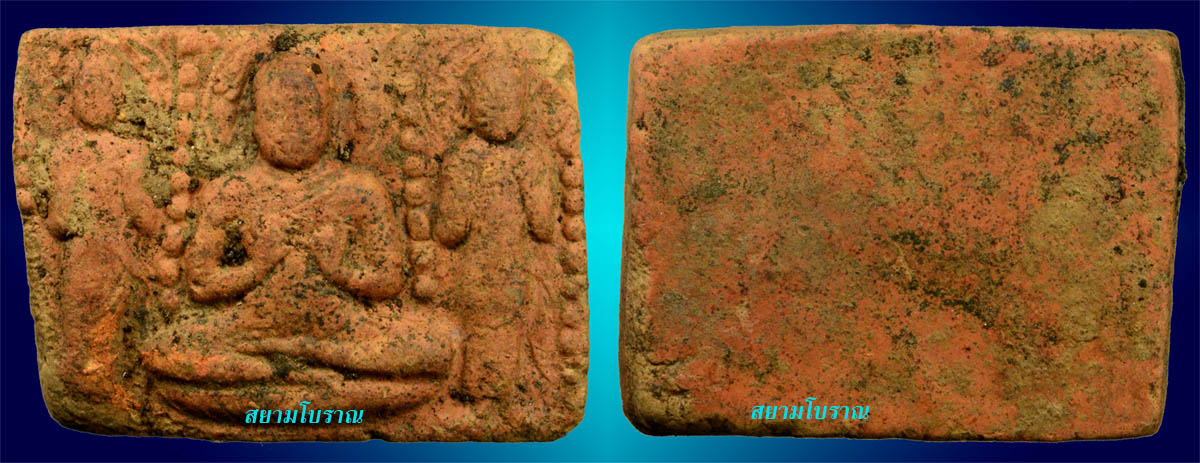 Terracotta Votive Tablets from Pagan