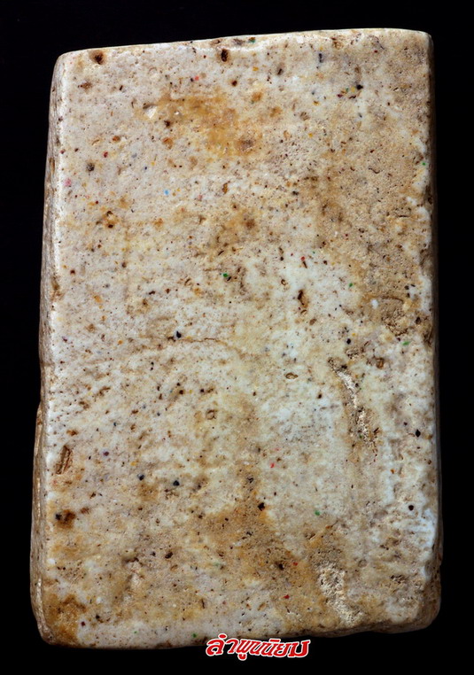 พระเนื้อผง สมเด็จพระพุฒาจารย์ (โต พรหมรังสี ) สมเด็จวัดระฆังพิมพ์ใหญ่ฐานแซม 