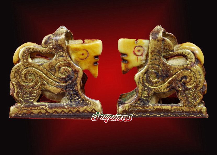 สิงห์งาแกะหลวงพ่อกันวัดเขาแก้ว