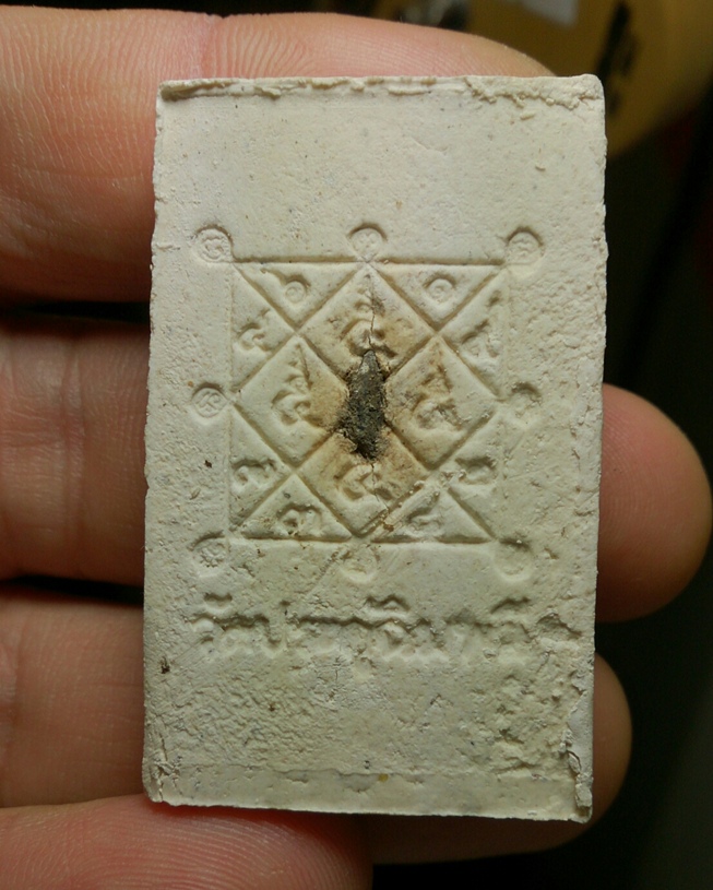 สมเด็จปรกโพธิ์ หลังข้าวสารดำ หลวงปู่โต๊ะ