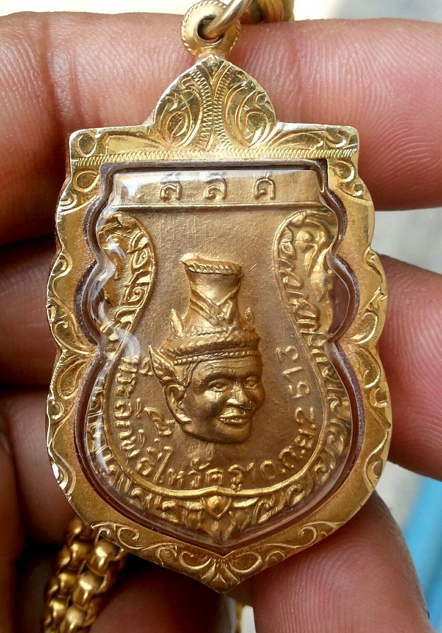 เหรียญพ่อแก่ปี13เลี้ยมทองแท้