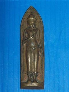 พระร่วงหลังแบบวัดพระสิงห์