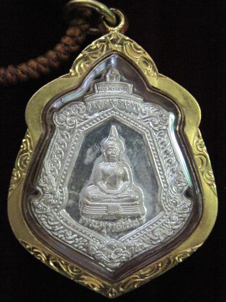 เหรียญของแม่