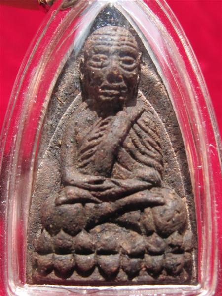 หลวงปู่ทวดคางเครา