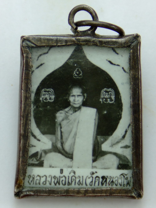 รูปภาพหลวงพ่อเดิมวัดหนองโธิ์