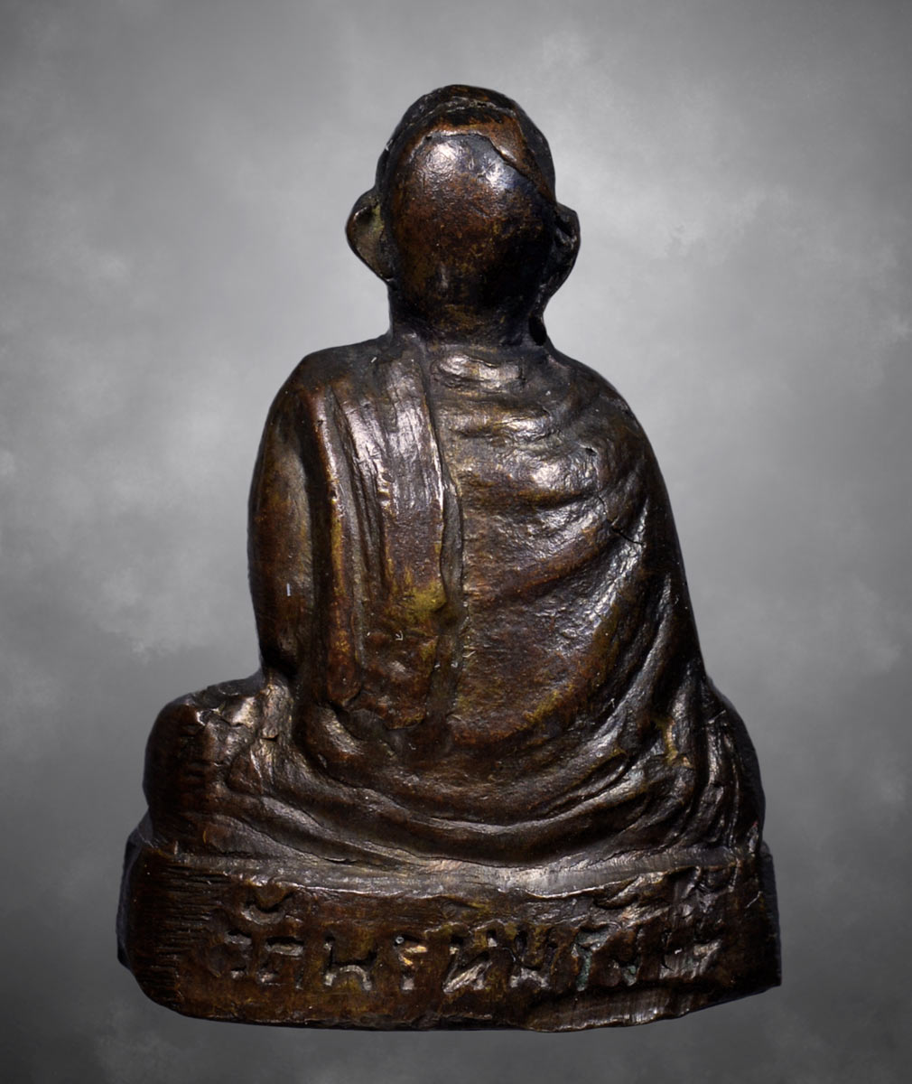 พระรูปเหมือนสมเด็จโต วัดพรหมรังษี ปี15