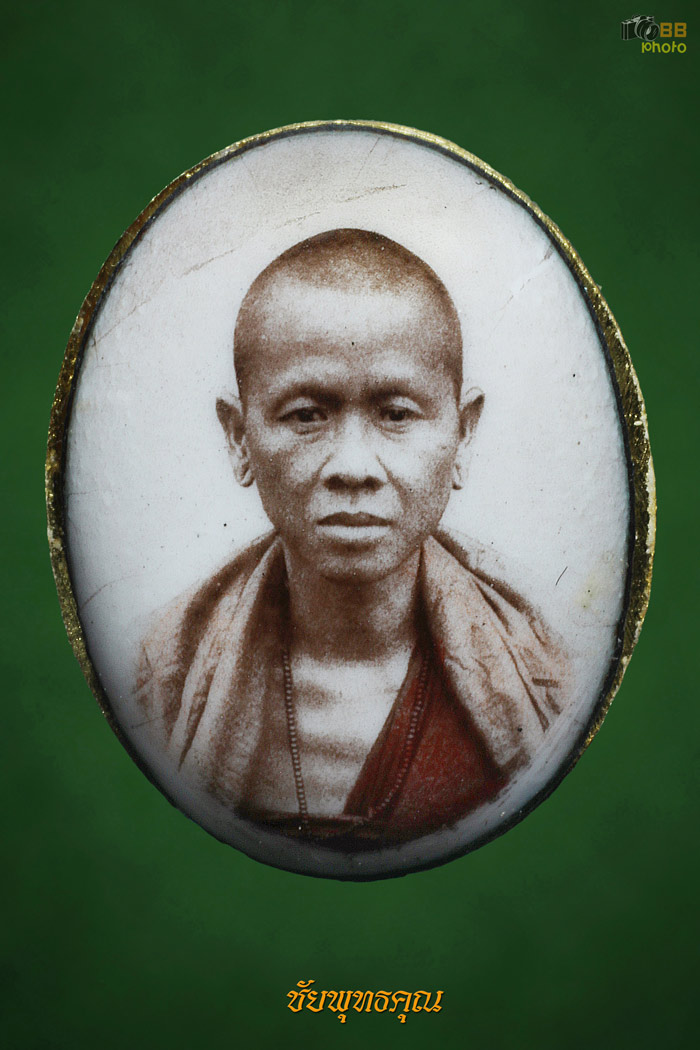 ล็อกเก็ตครูบาเจ้าศรีวิชัยจอบแรก5 ทองคำ