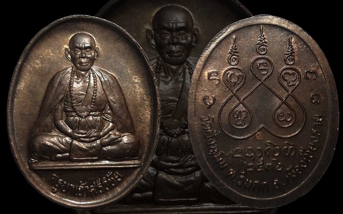 เหรียญครูบาฝั่งหมิ่น >>>เนื้อนวะแก่ทอง