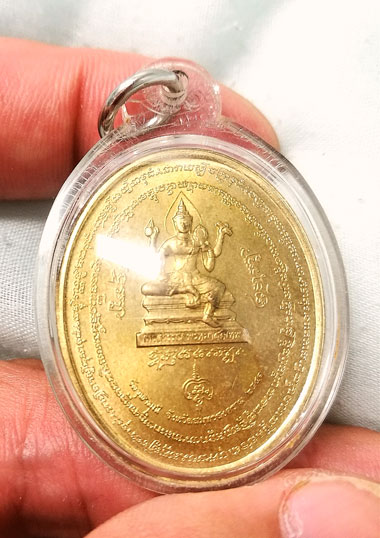 เหรียญเทวบรมครู พระอาจารย์อิฏฐ์ วัดจุฬามณี ปี 2541 หลวงปู่หมุน ปลุกเสก