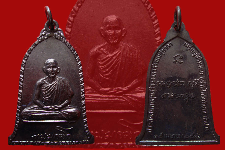 ไปเที่ยวลำปางกันไหม ไหม๊ๆๆๆๆ