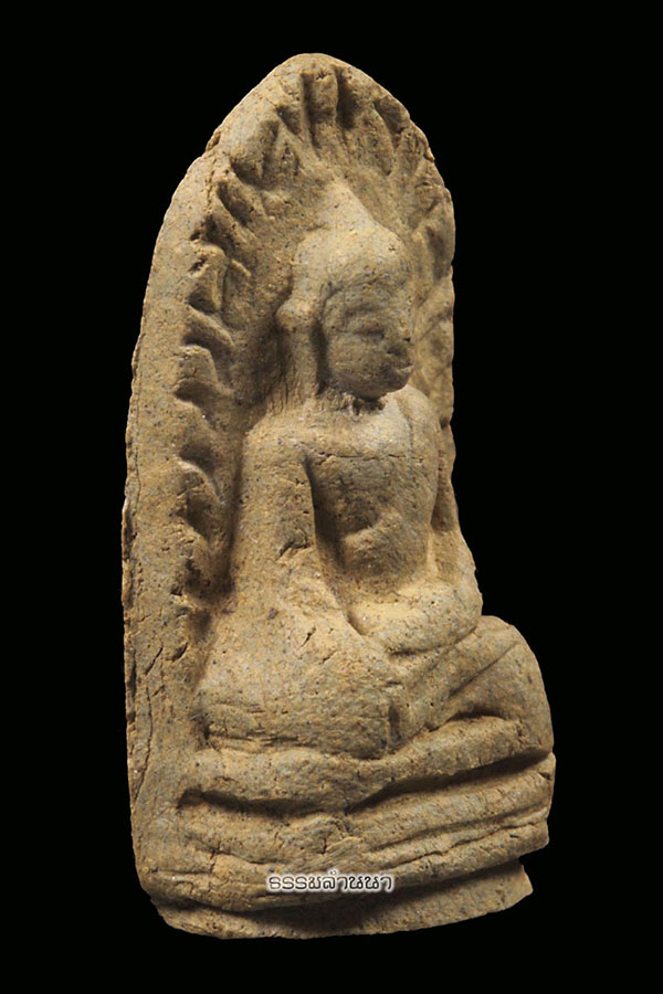 พระรอดวัดพระสิงห์ปี2496(สวยแชมป์)