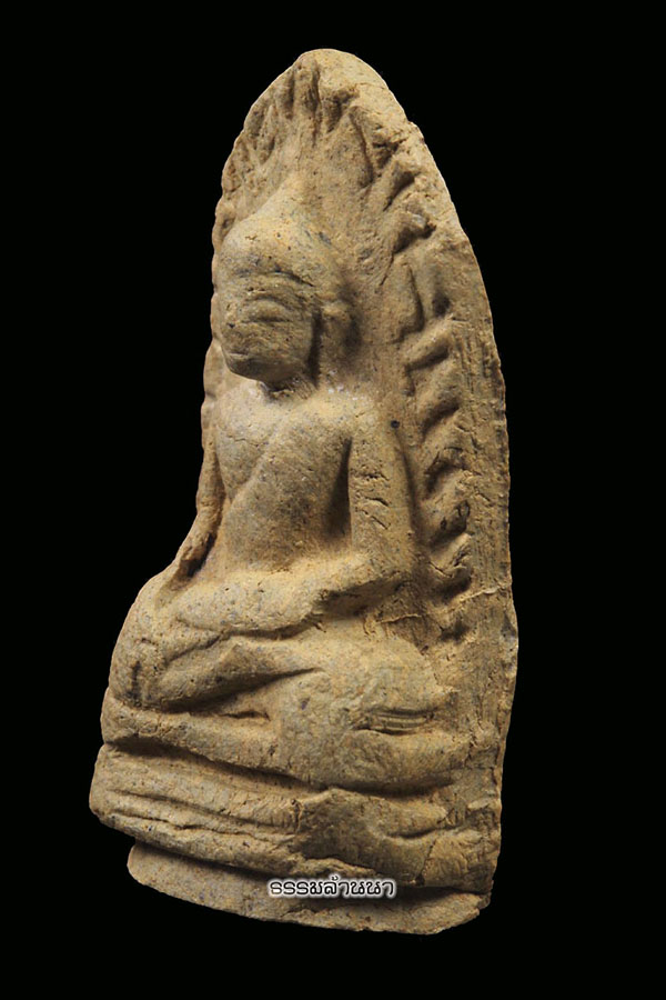 พระรอดวัดพระสิงห์ปี2496(สวยแชมป์)