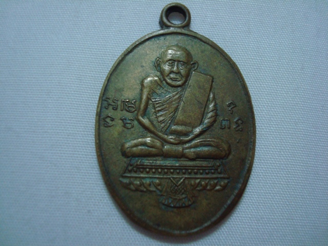 หลวงปู่รอดวัดทุ่ศรีเมืองแหม่ๆๆๆๆๆๆๆ