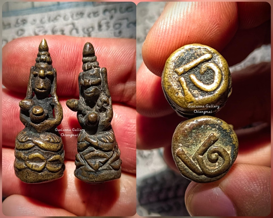 พระกริ่งอุปคุต หลวงพ่ออิ่มวัดหัวเขา