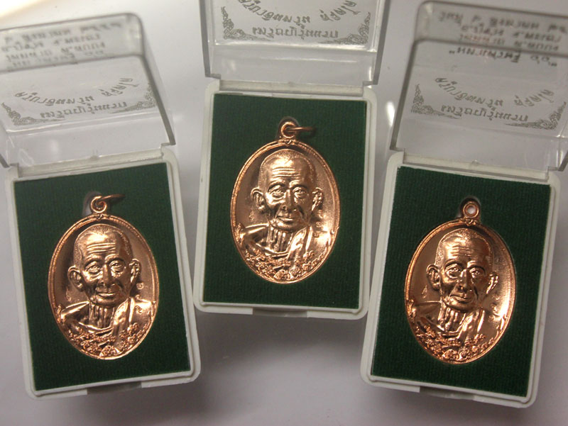 เหรียญทองแดงผิวไฟ รุ่นแรกครูบาอินหวัน สุจิตโต วัดหล่าย อ.ภูซาง จ.พะเยา 3 เหรียญ
