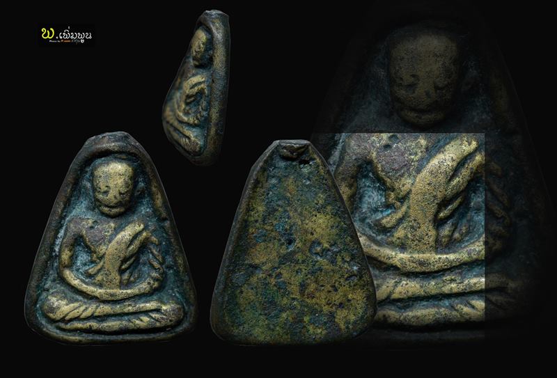 หลวงพ่อเงิน