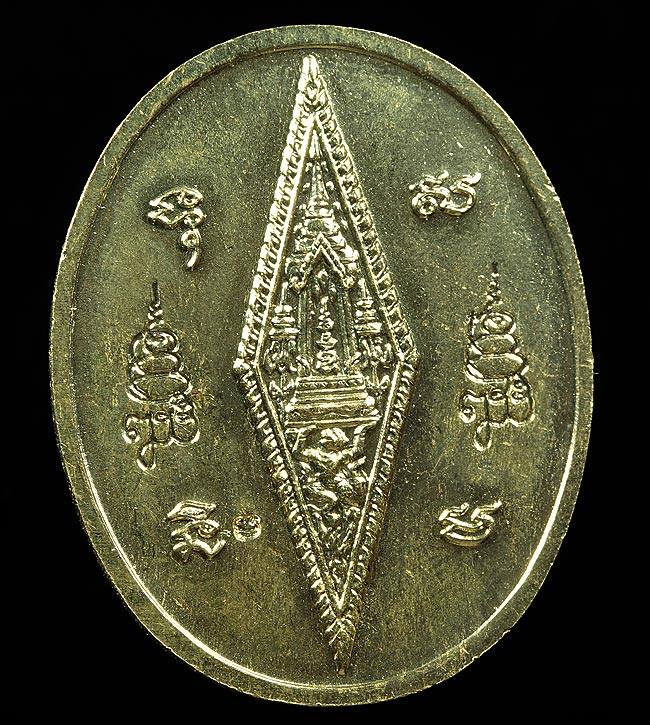 เหรียญพระพุทธชินราชหลวงปู่หมุนปลุกเสกครับสวยเดิม